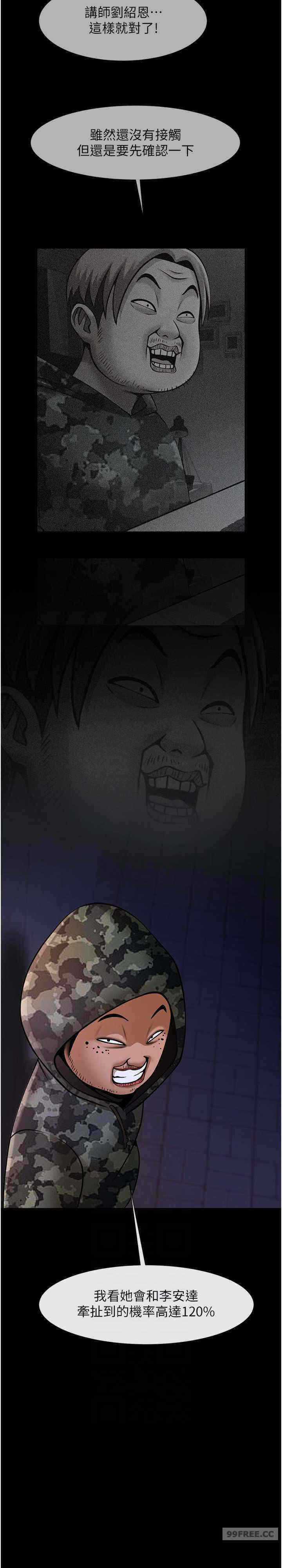 第20张