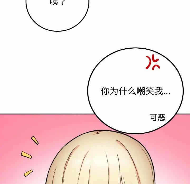 第83张
