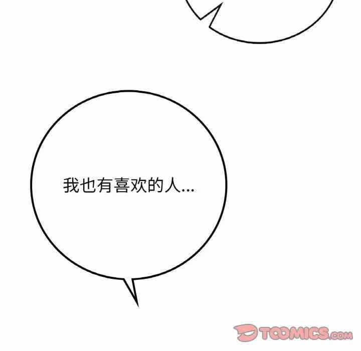 第105张