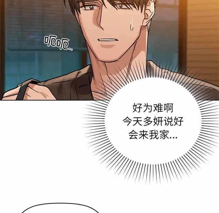 第75张