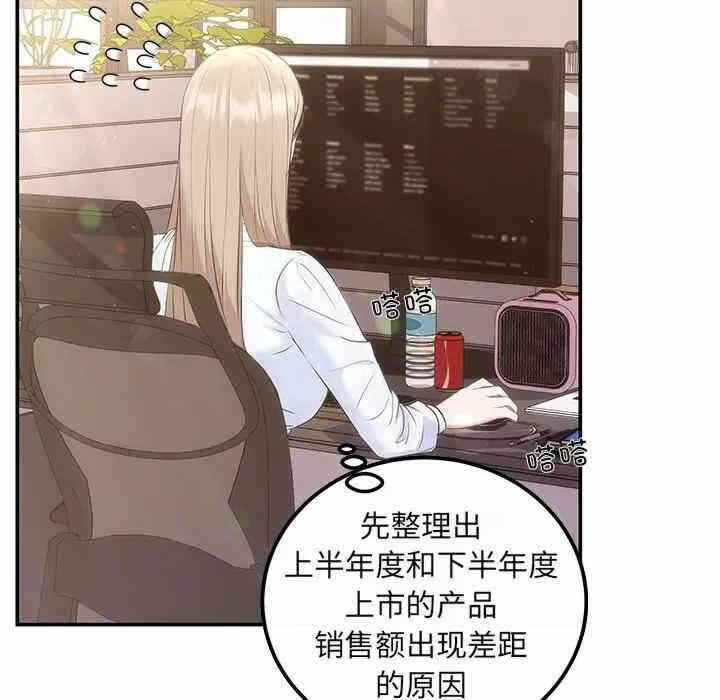 第38张