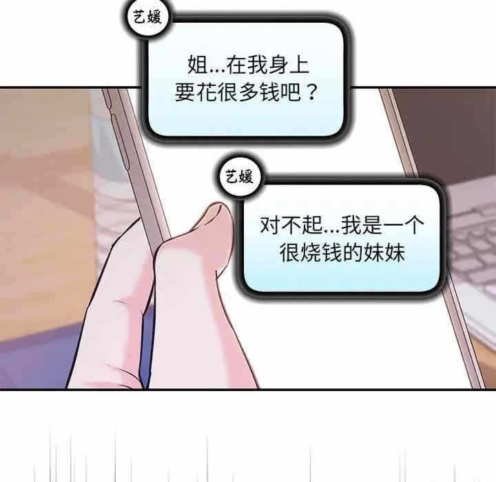 第45张