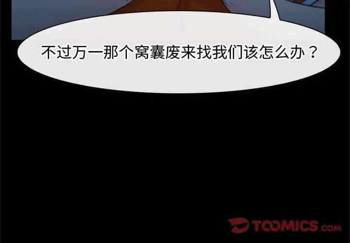 第6张