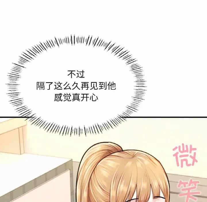 第32张