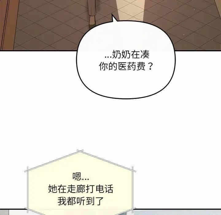 第68张