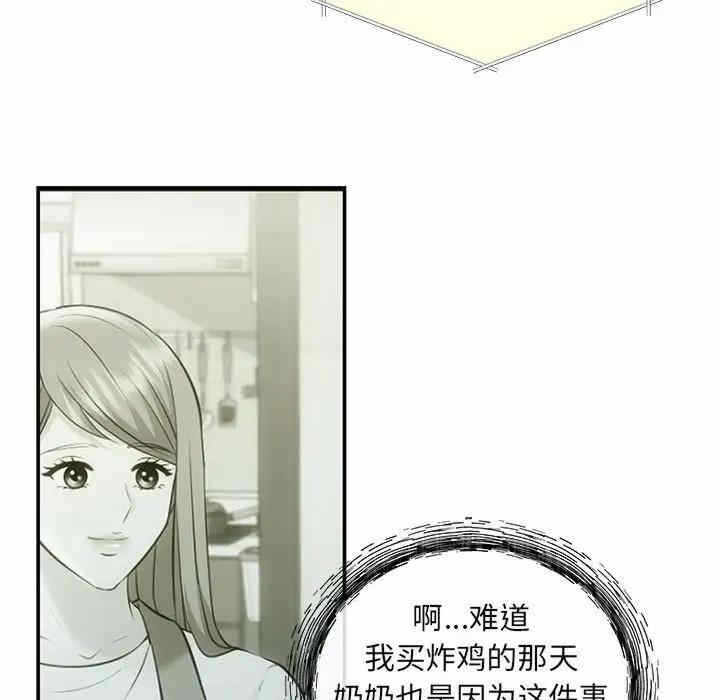 第71张