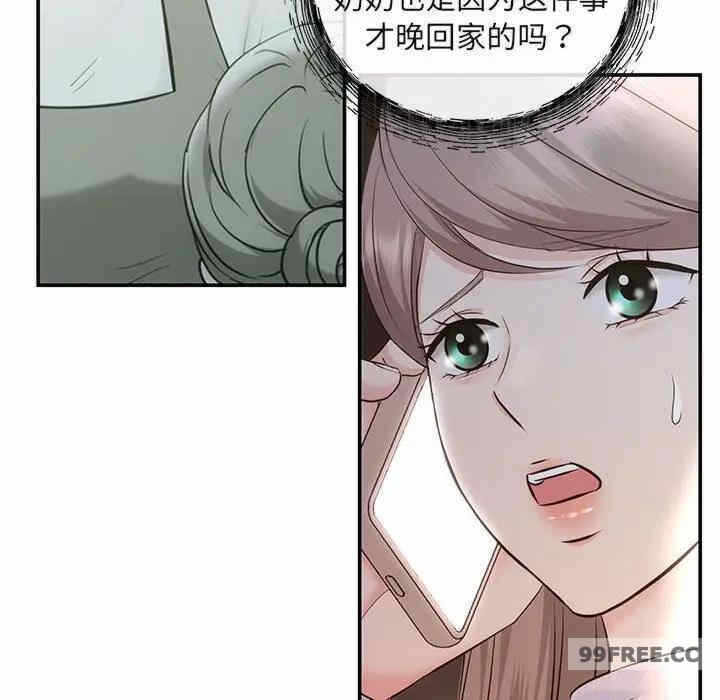 第73张