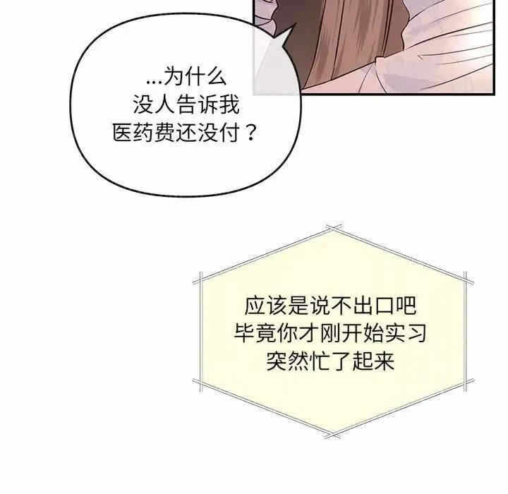 第76张