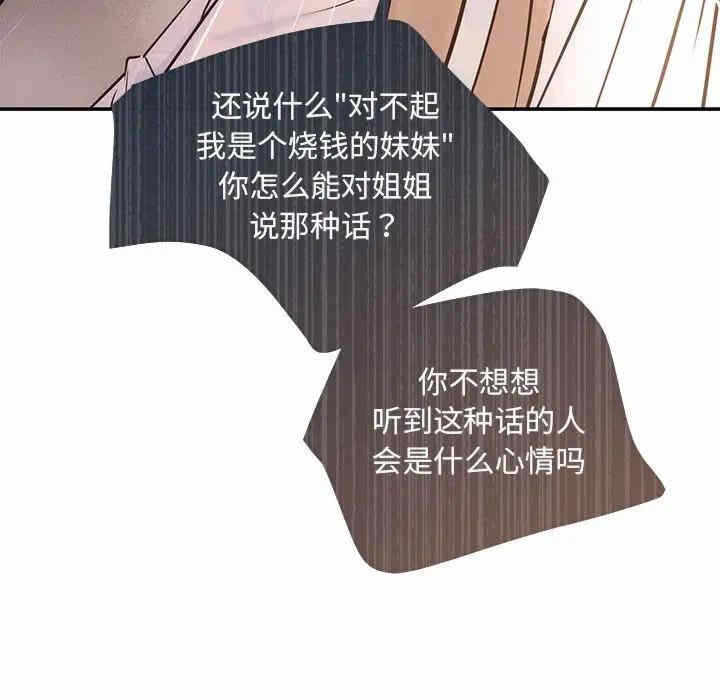 第81张