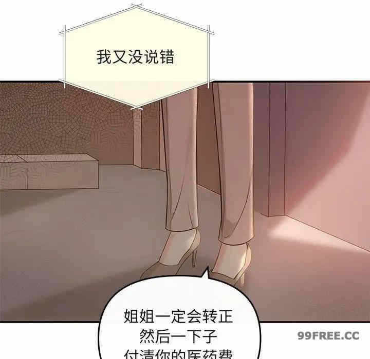 第84张