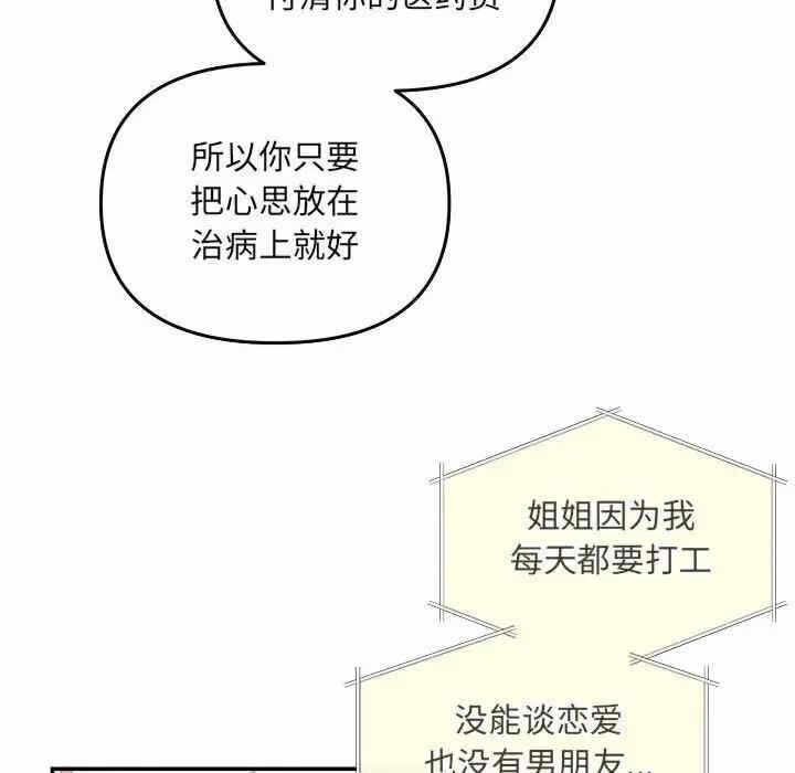 第85张
