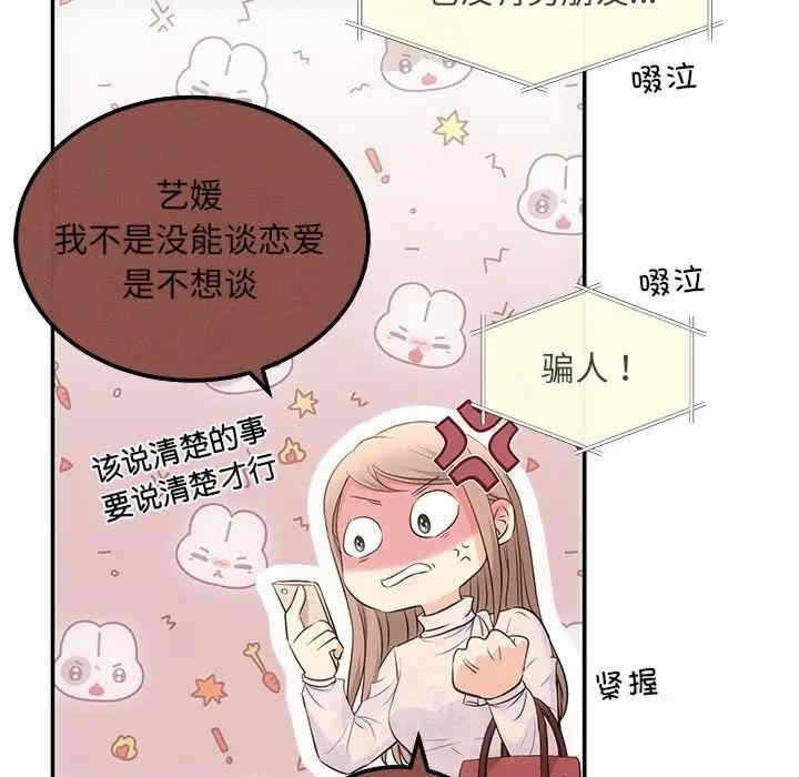 第88张
