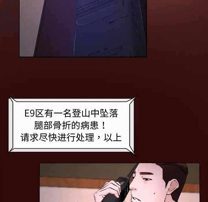 第36张