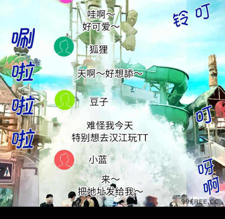 第32张