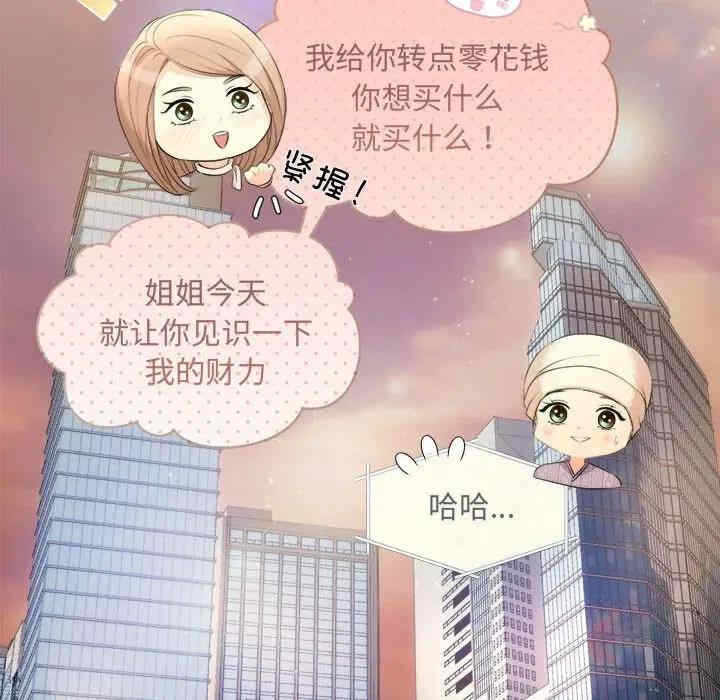 第97张
