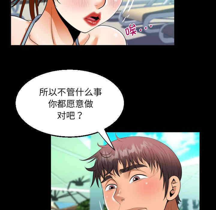 第43张
