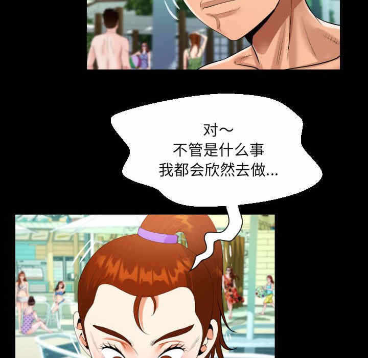 第44张