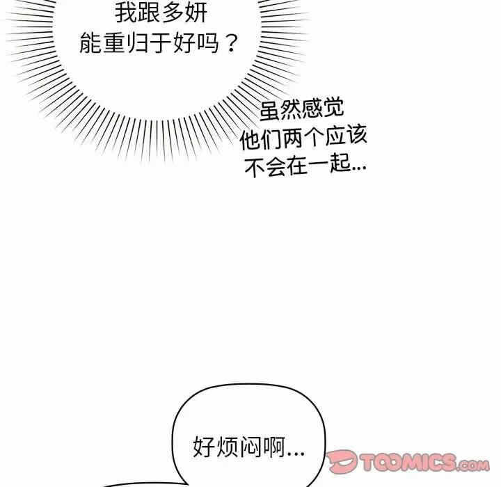 第123张