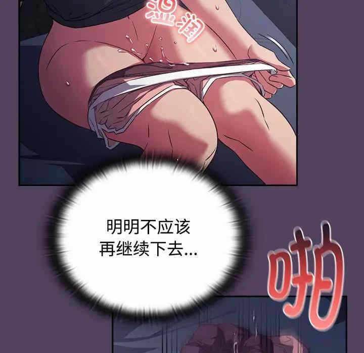 第85张