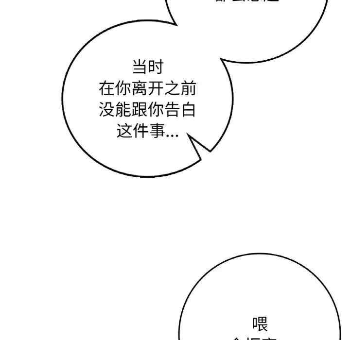 第31张