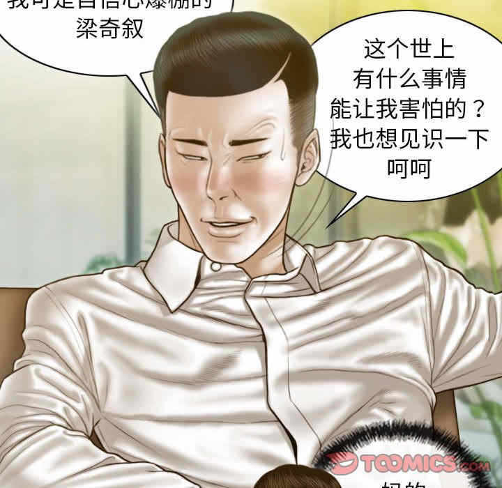 第67张