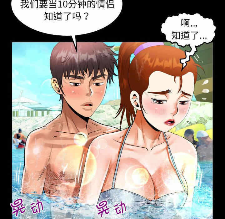 第64张