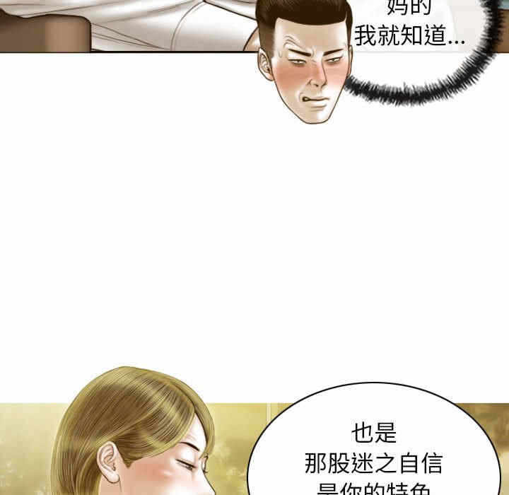 第68张