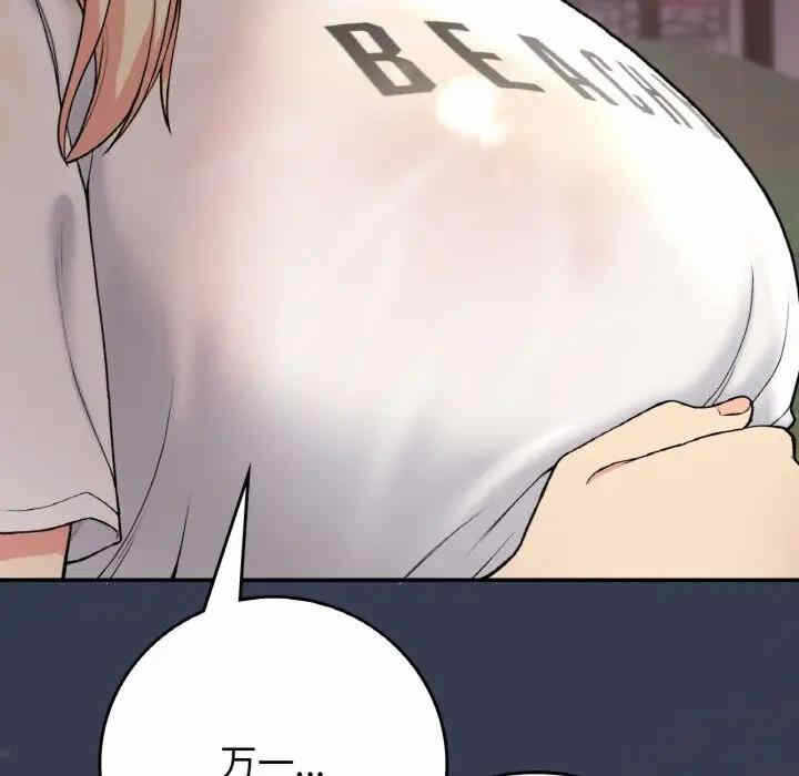 第35张