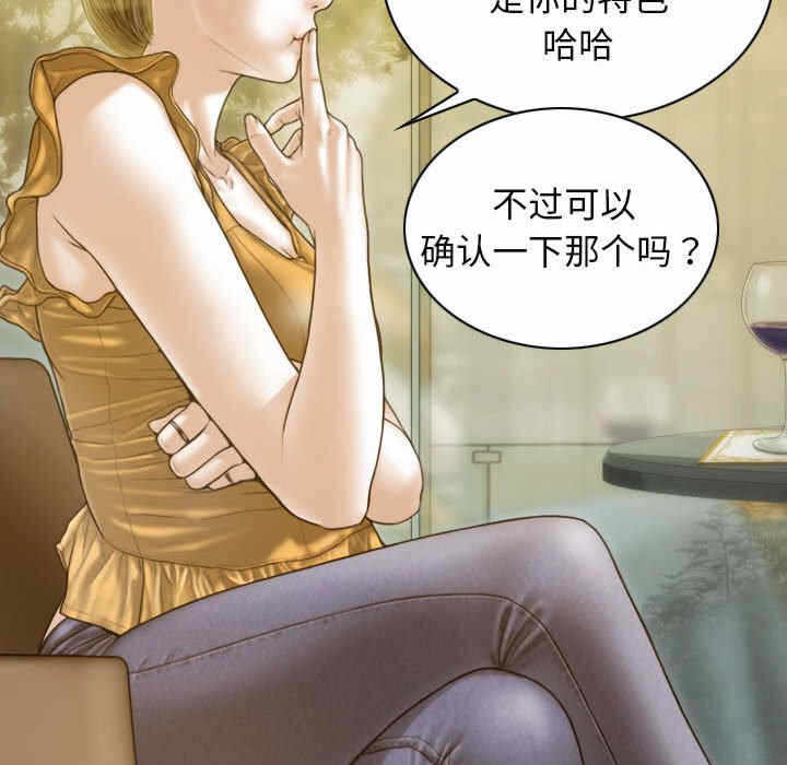 第69张