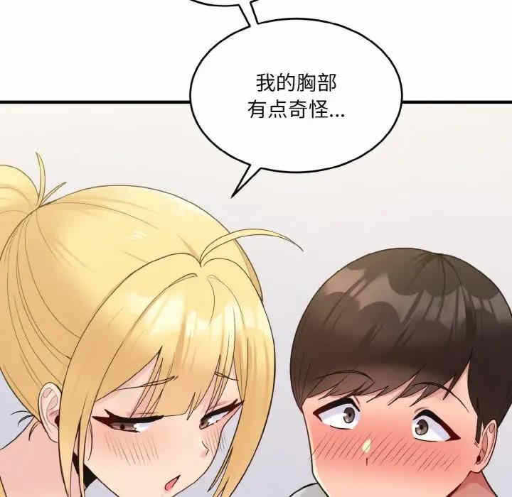 第37张