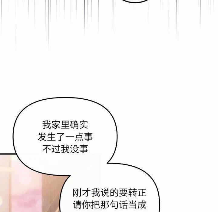 第136张