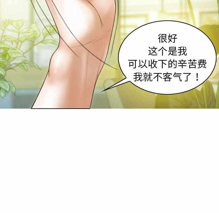 第74张