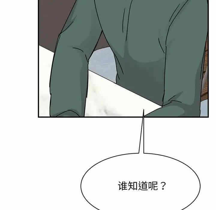 第28张