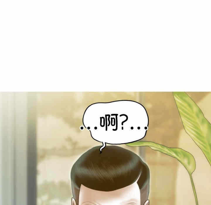 第77张