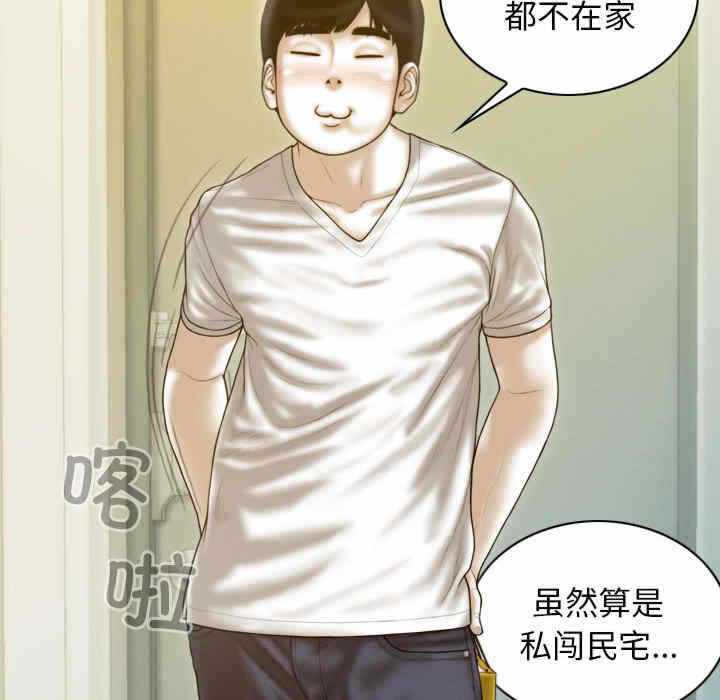 第84张