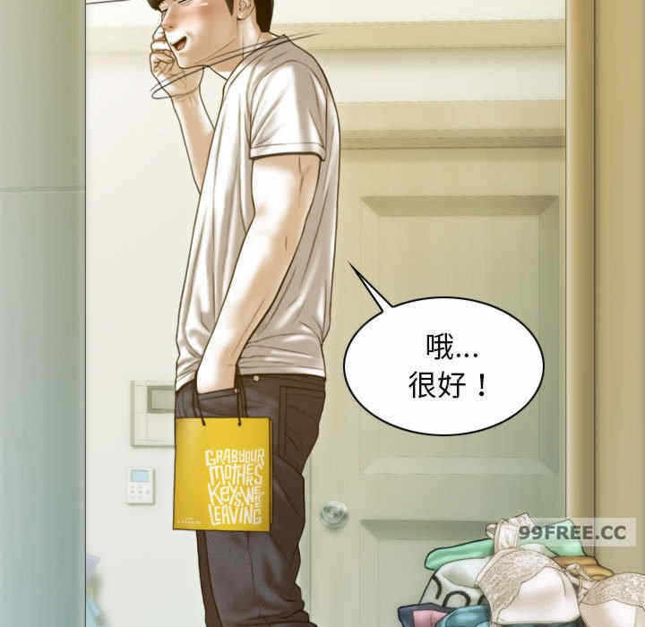第86张