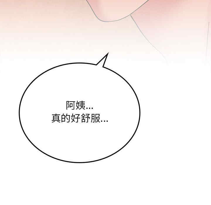 第68张
