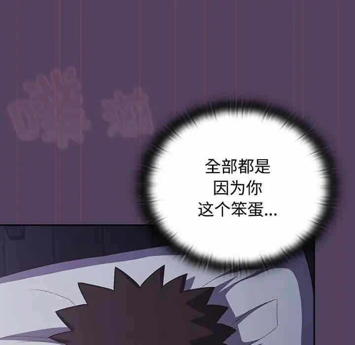 第113张