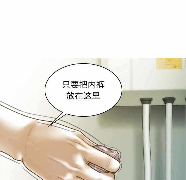 第88张