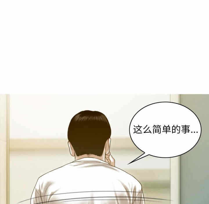 第90张