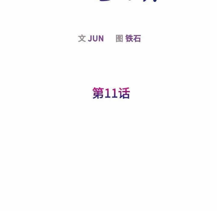 第37张