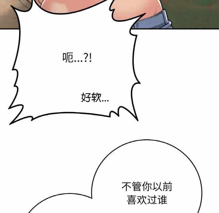 第57张