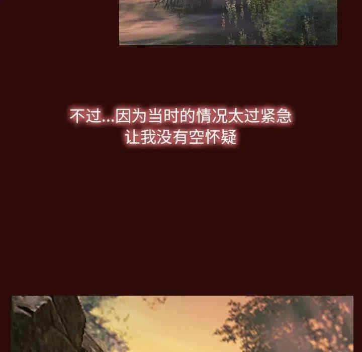 第105张