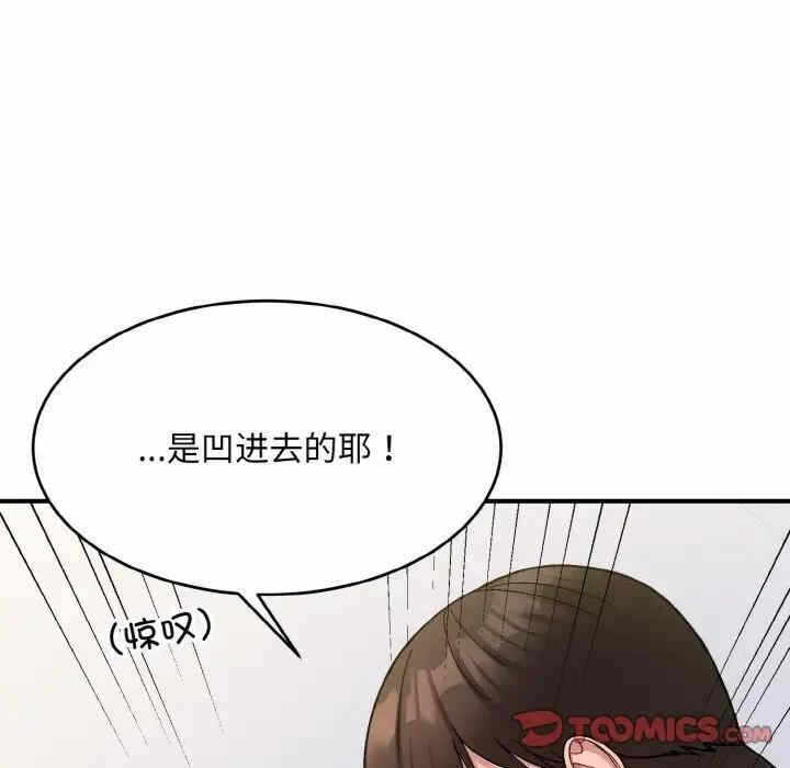 第61张