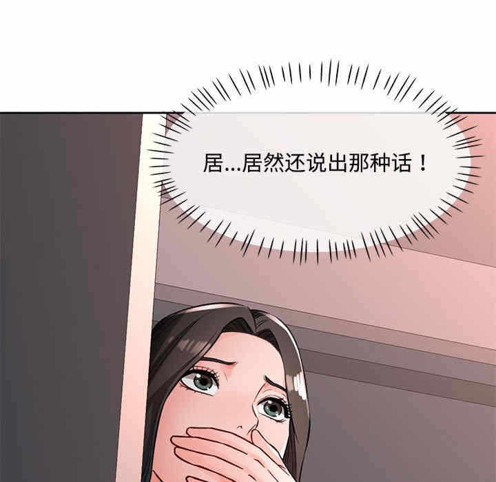 第87张