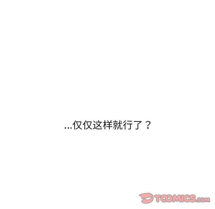 第38张
