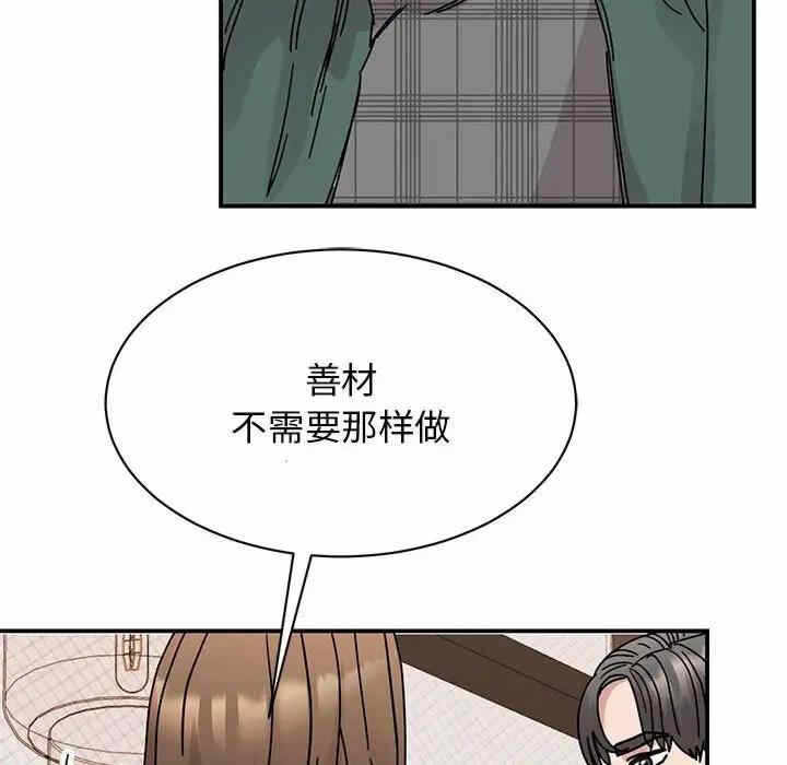 第46张