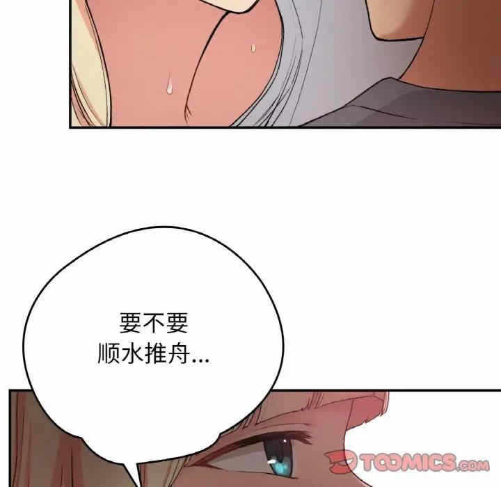 第76张