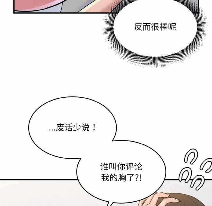 第68张