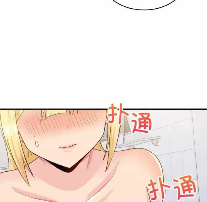 第71张